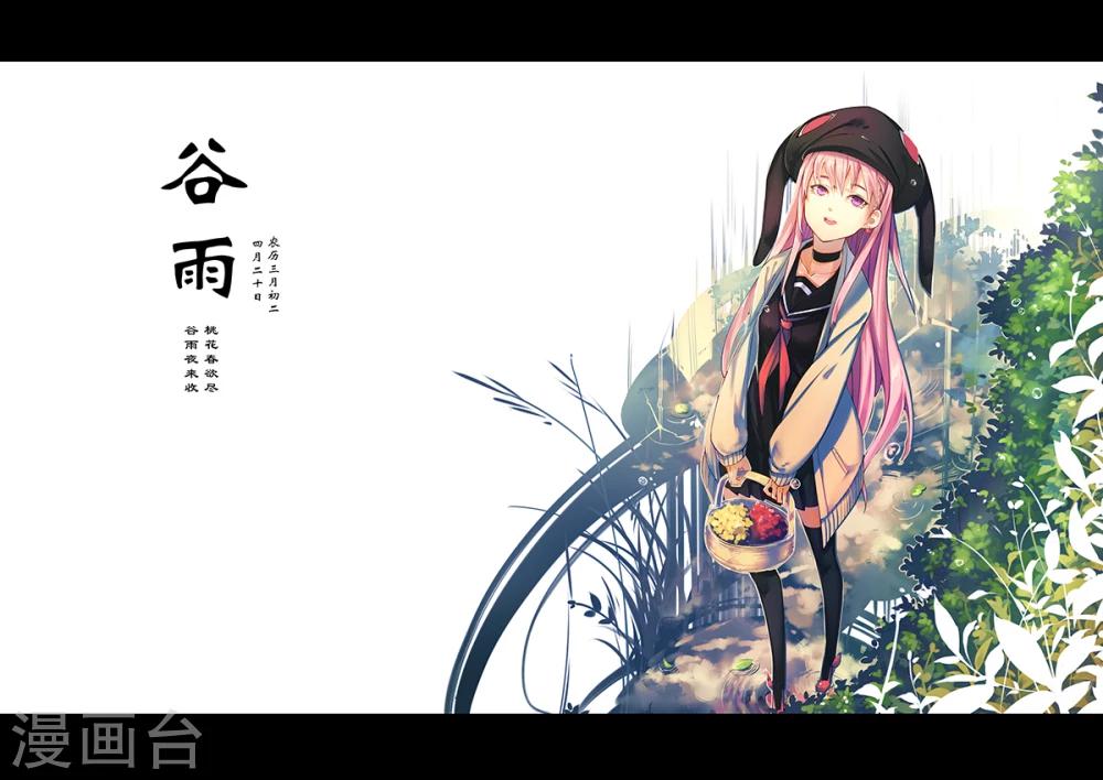 番外3