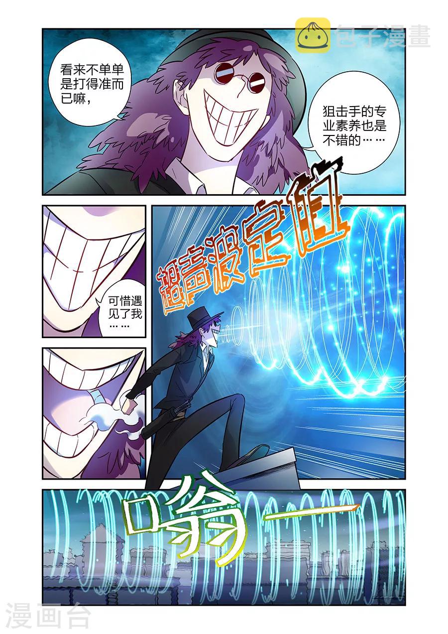 第18话 各自的战斗下0