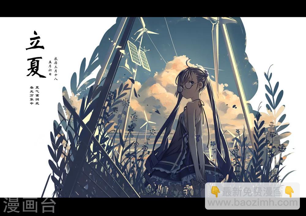 人物秀-星淇2