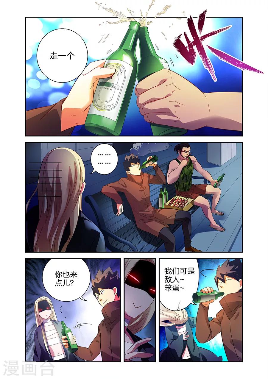 第18话 各自的战斗上1