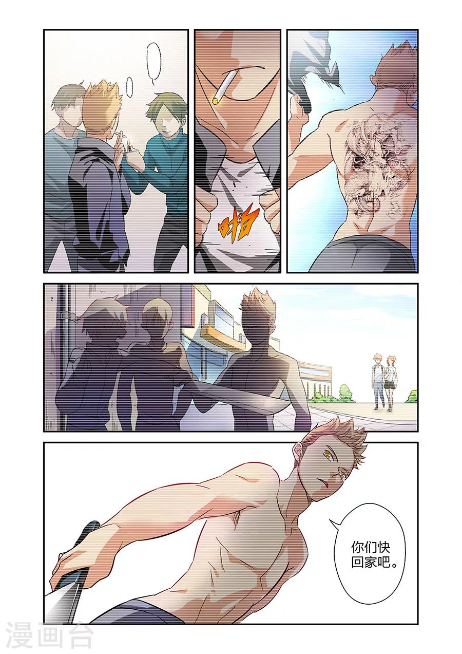 第14话 小鹰的初心下1