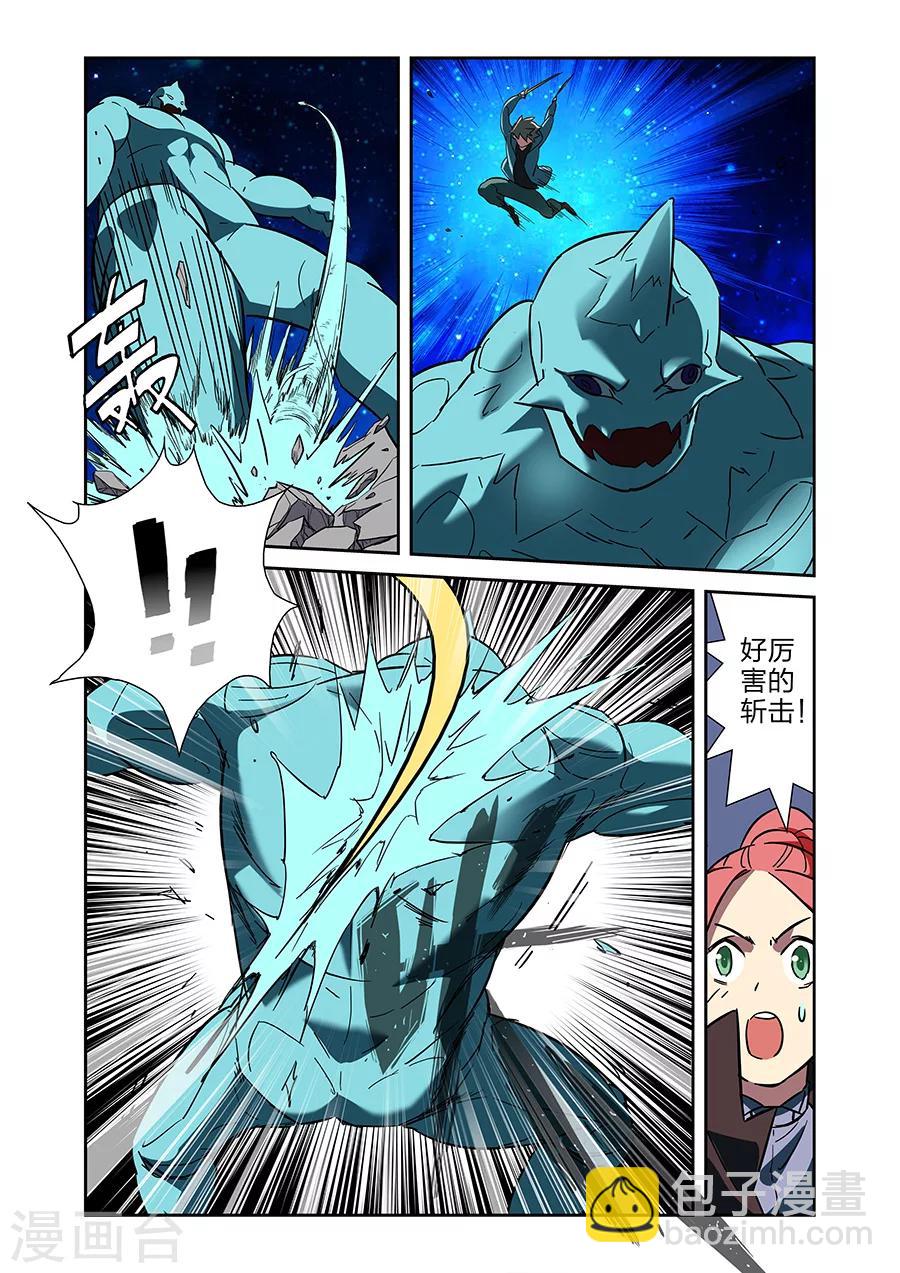第21话 牧小鹰的卍解上6