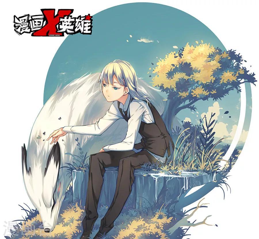 第15话 GAME OVER上0