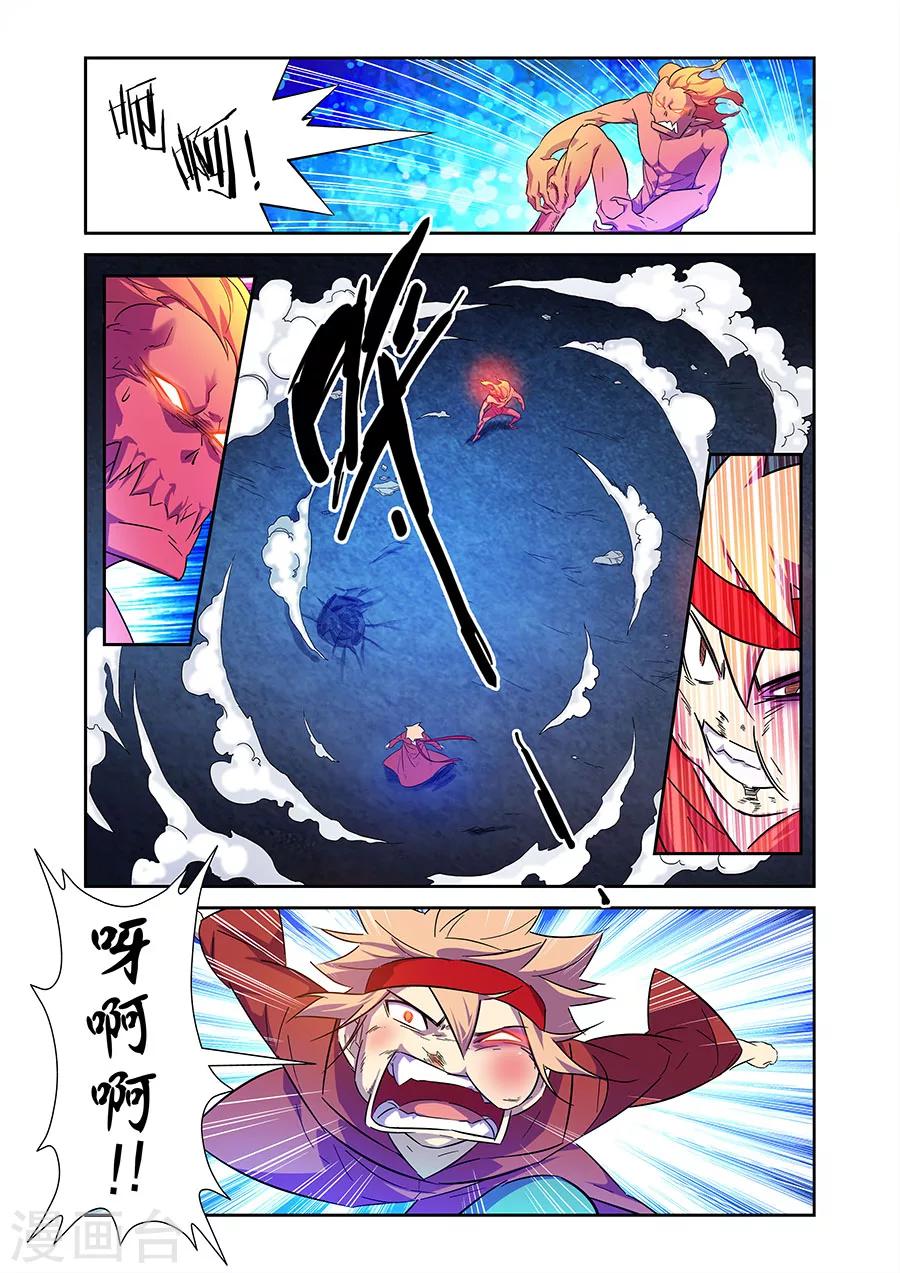 第15话 GAME OVER下1