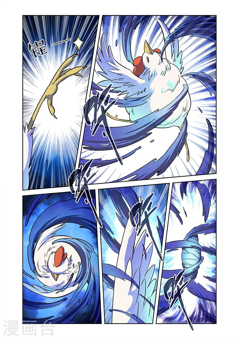 第7话 觉醒的健健鸡下0