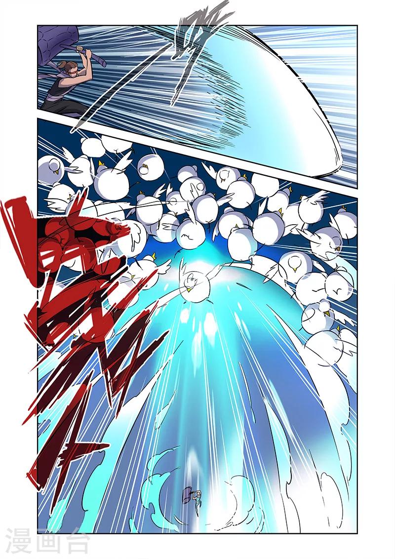 第7话 流水线漫画工人上10