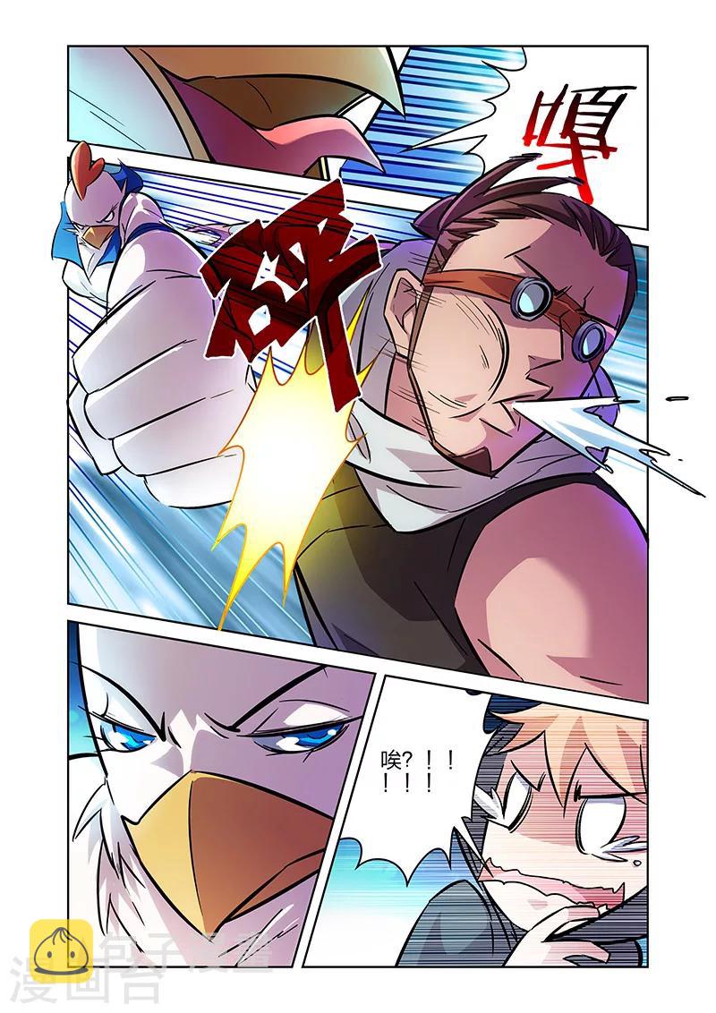 第7话 觉醒的健健鸡下3