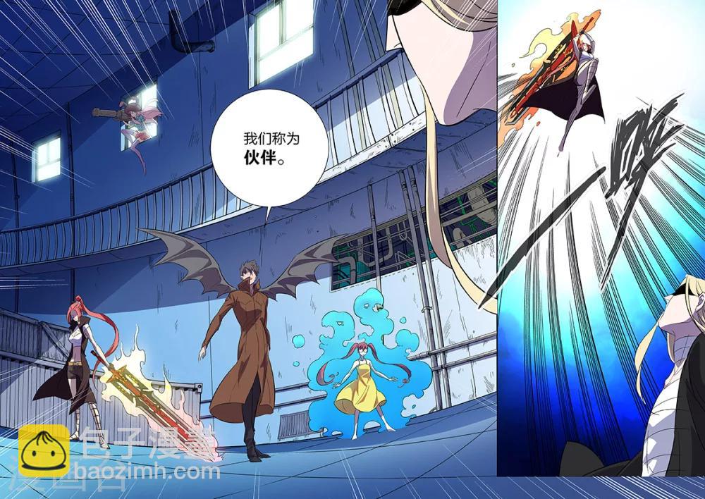第8话 漫画家的灵魂下4
