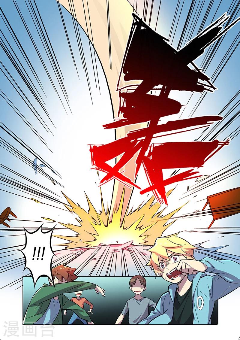 第5话 狩猎神经鸡！10