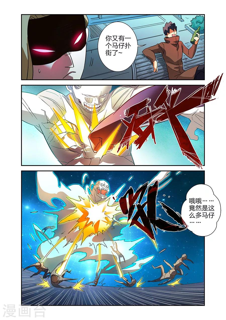 第18话 各自的战斗下9
