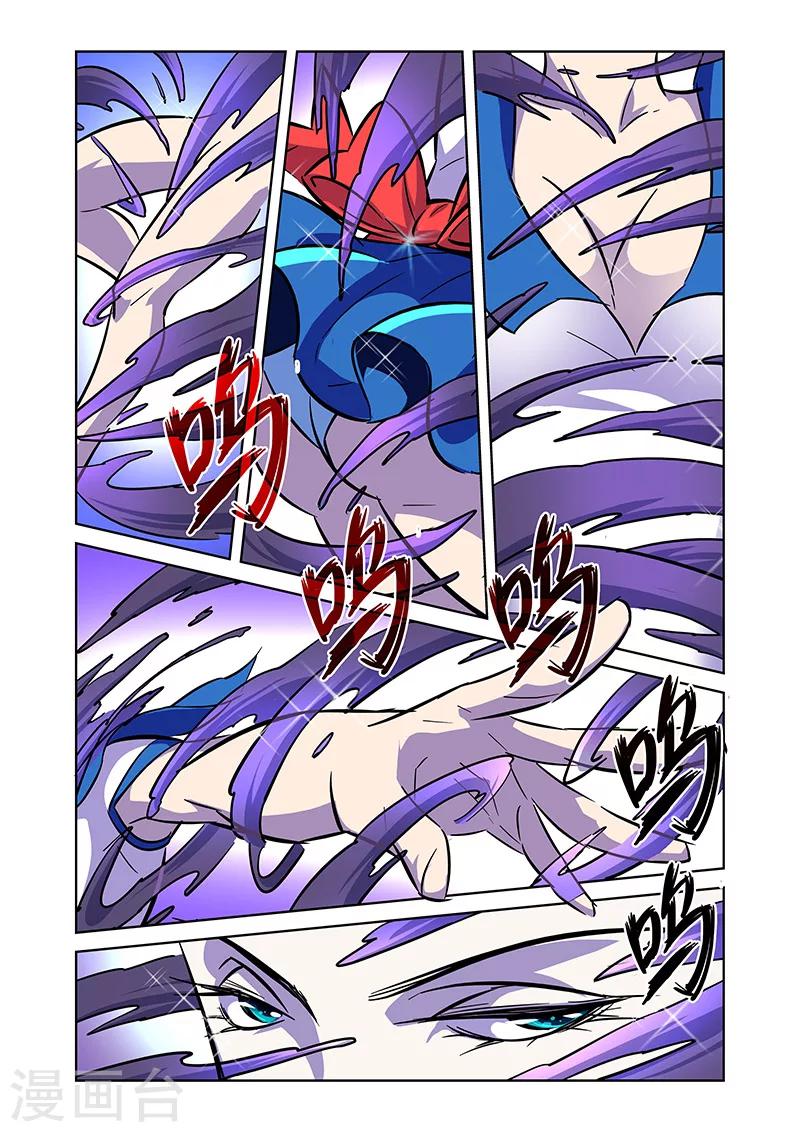 第7话 觉醒的健健鸡下1
