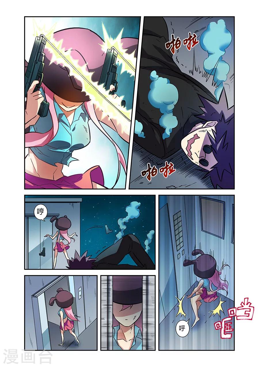第18话 各自的战斗下8