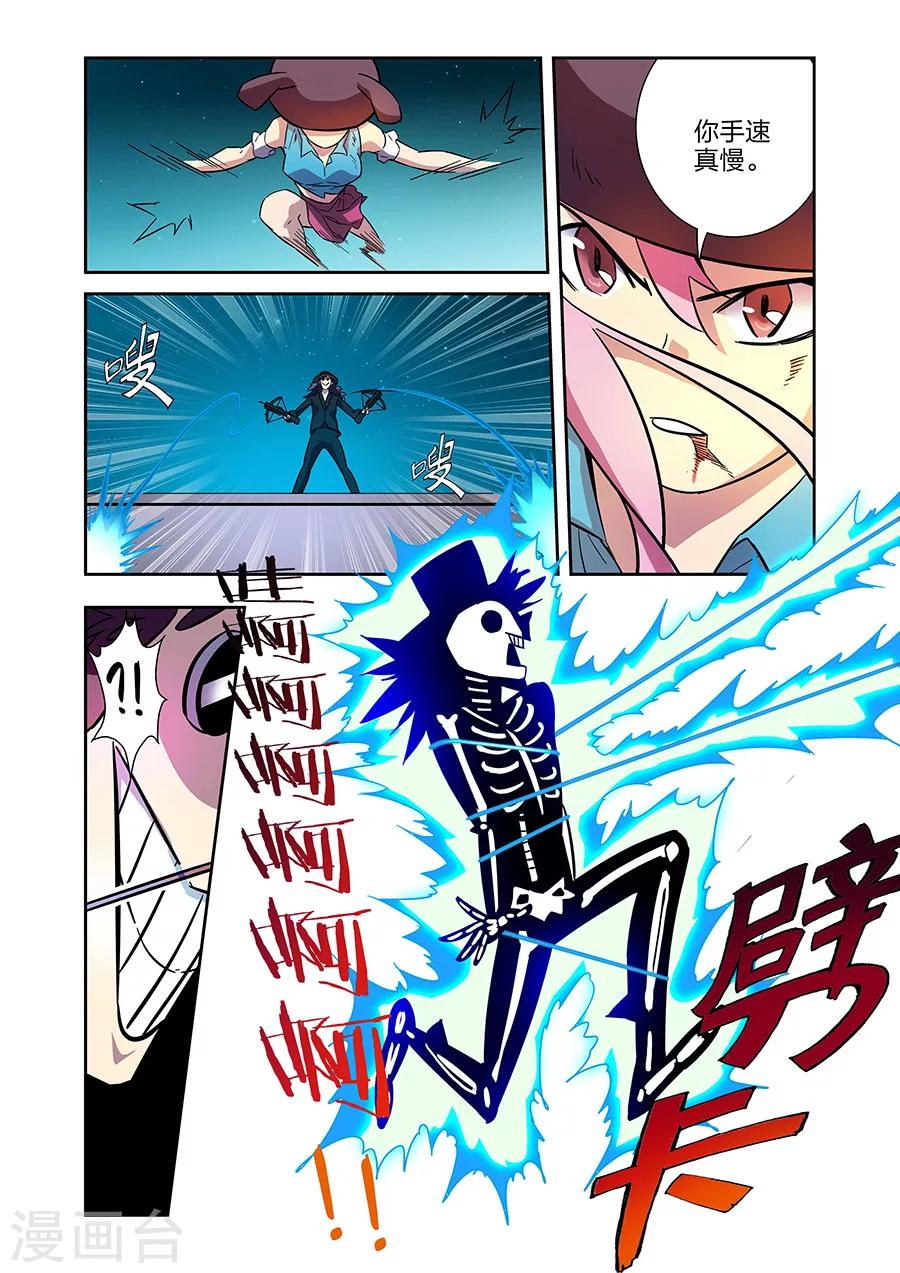 第18话 各自的战斗下7