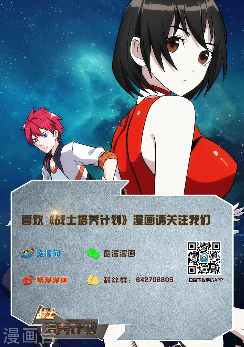 第12话 英雄310