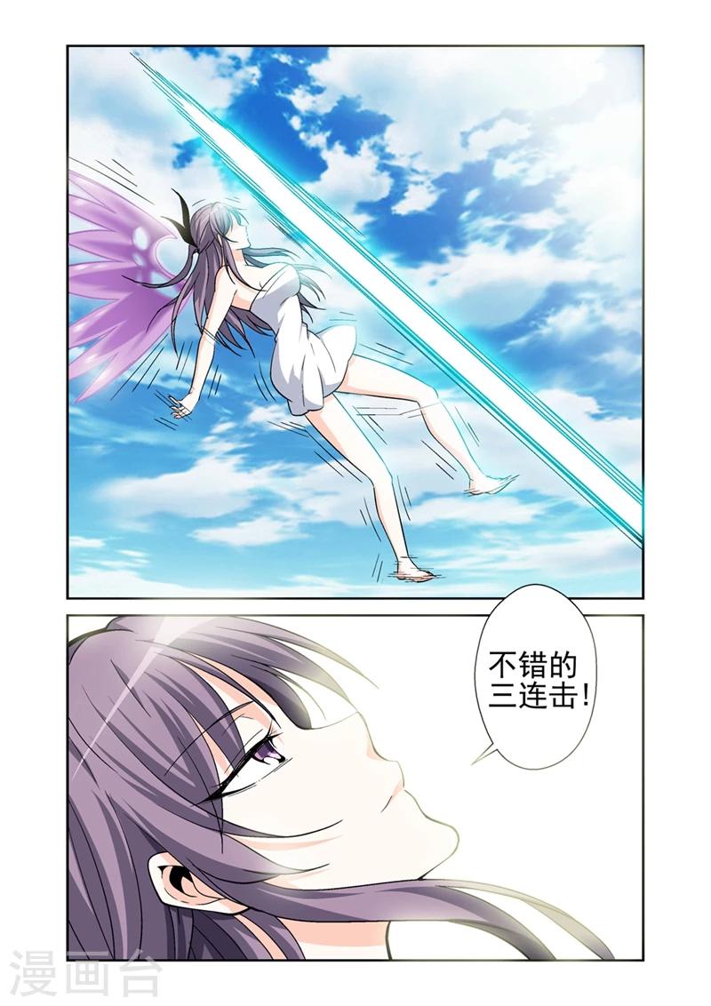 第41话 上钩6