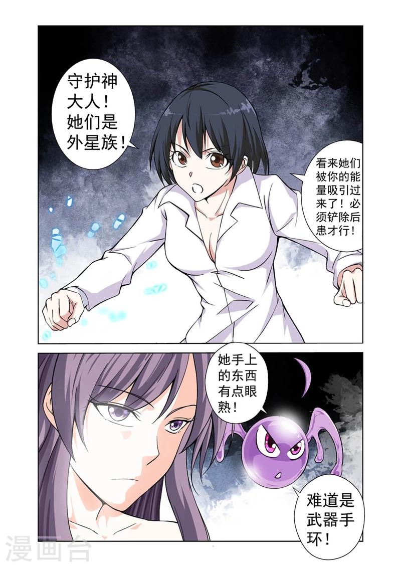 第40话 没那么容易！5
