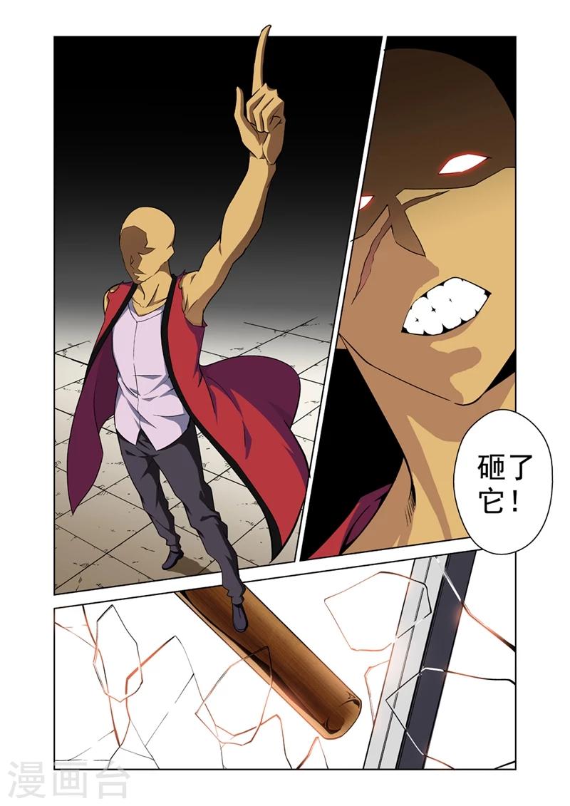 第31话 正义的审判1