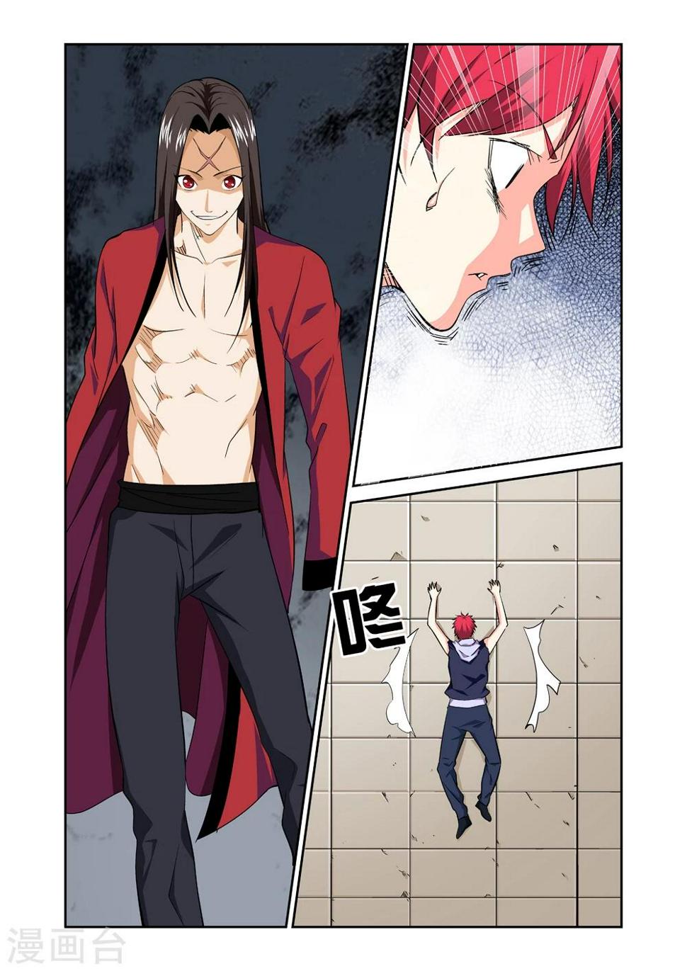 第35话 邀请6