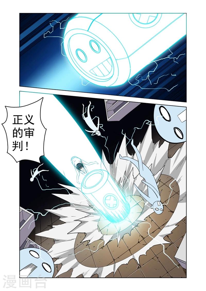 第31话 正义的审判12