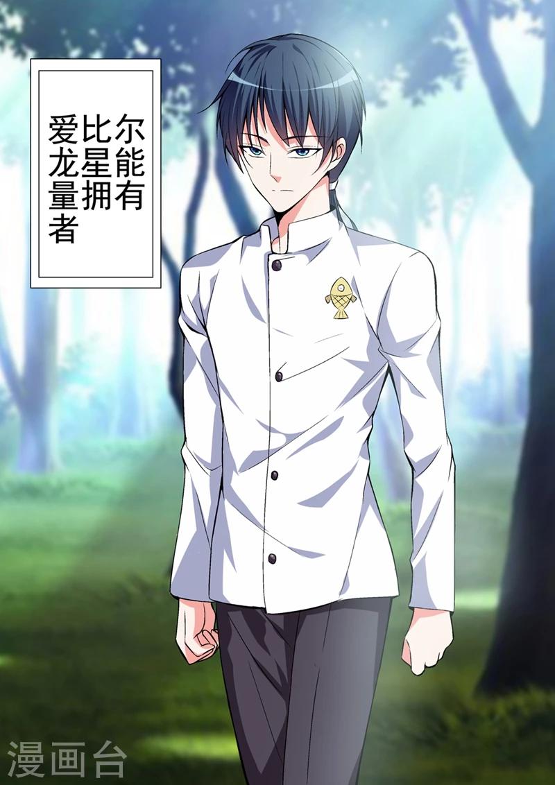 第43话 冷血杀手6