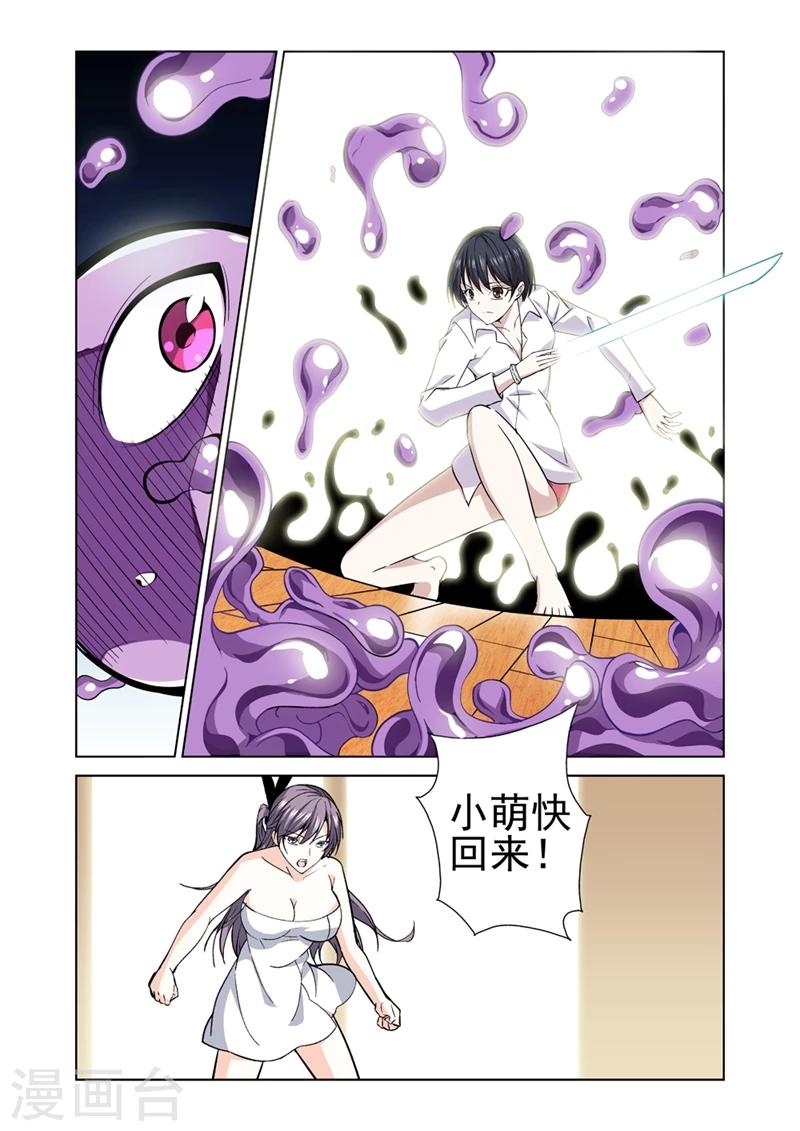 第40话 没那么容易！4