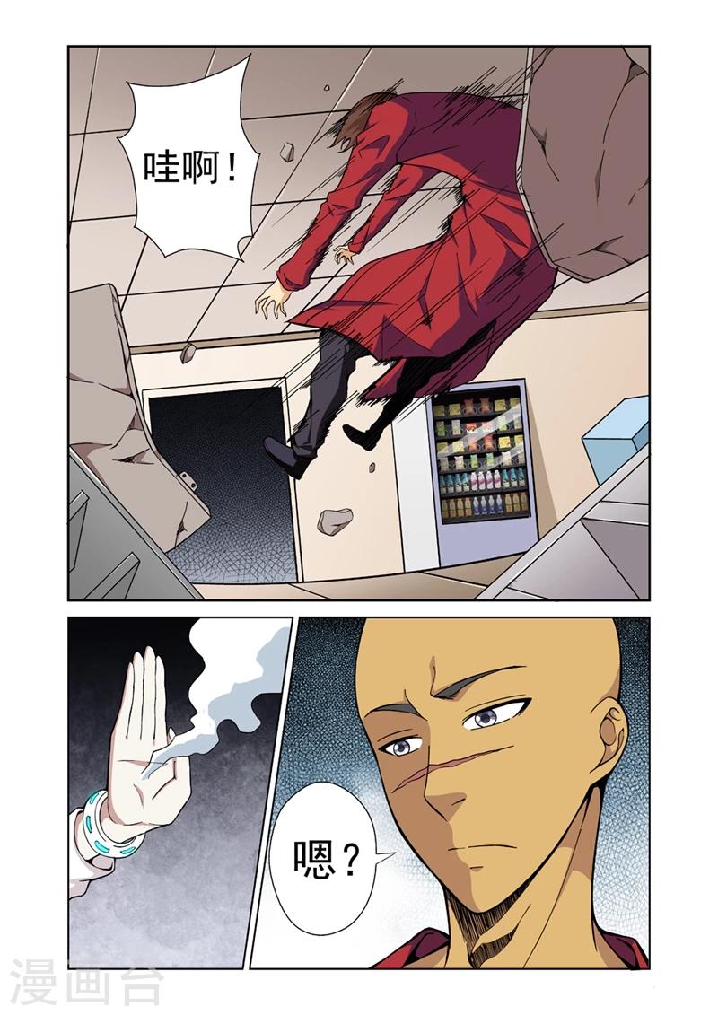 第31话 正义的审判6