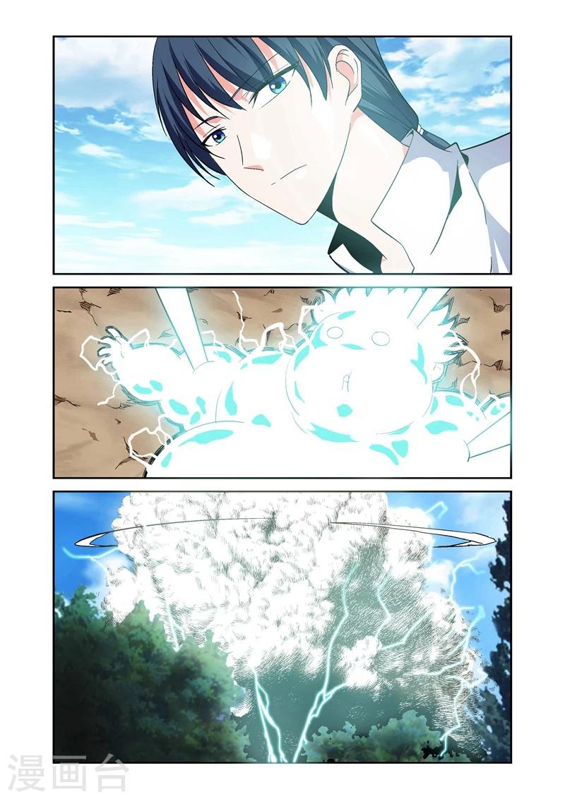 第44话 交战11