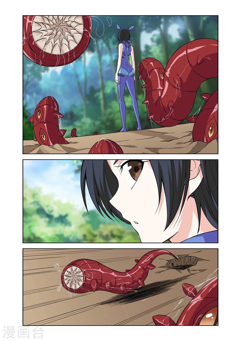 第42话 虫获炼狱3