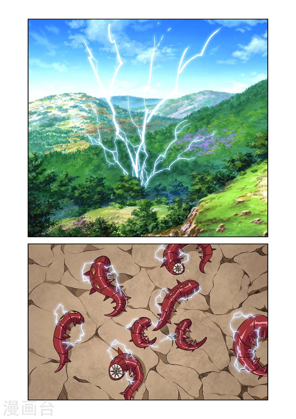 第42话 虫获炼狱8