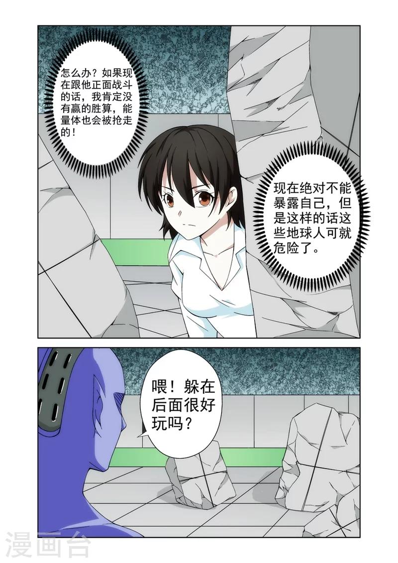 第10话 英雄16