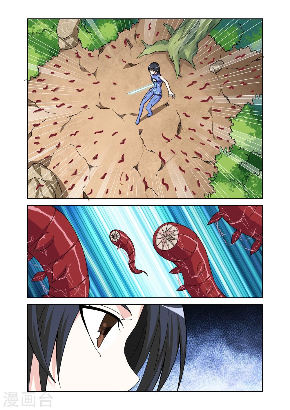 第42话 虫获炼狱11