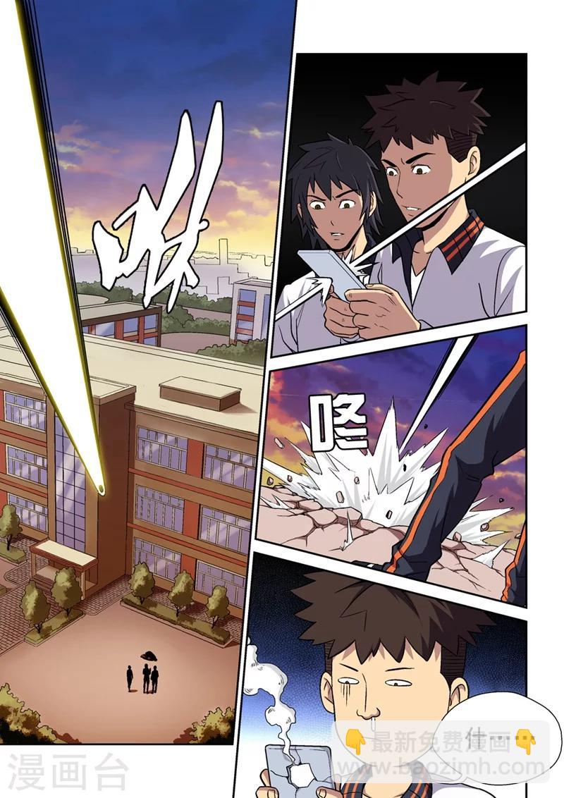 第1话 初次的相遇114