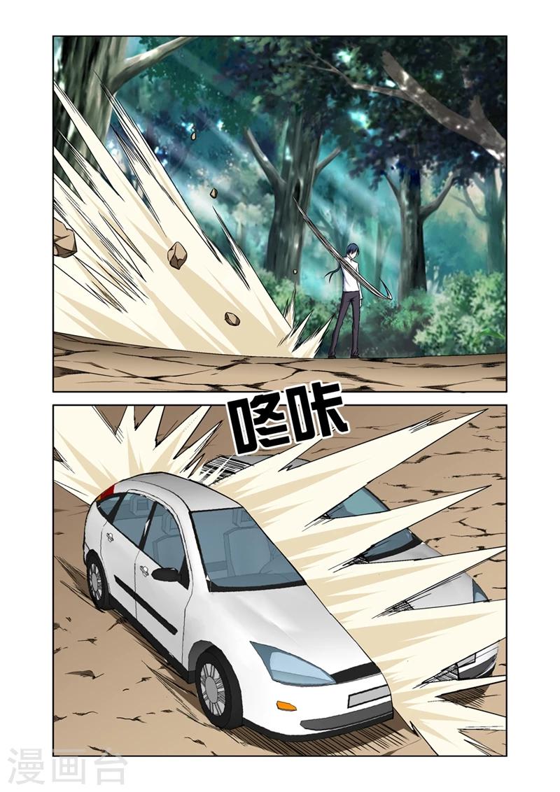 第43话 冷血杀手9