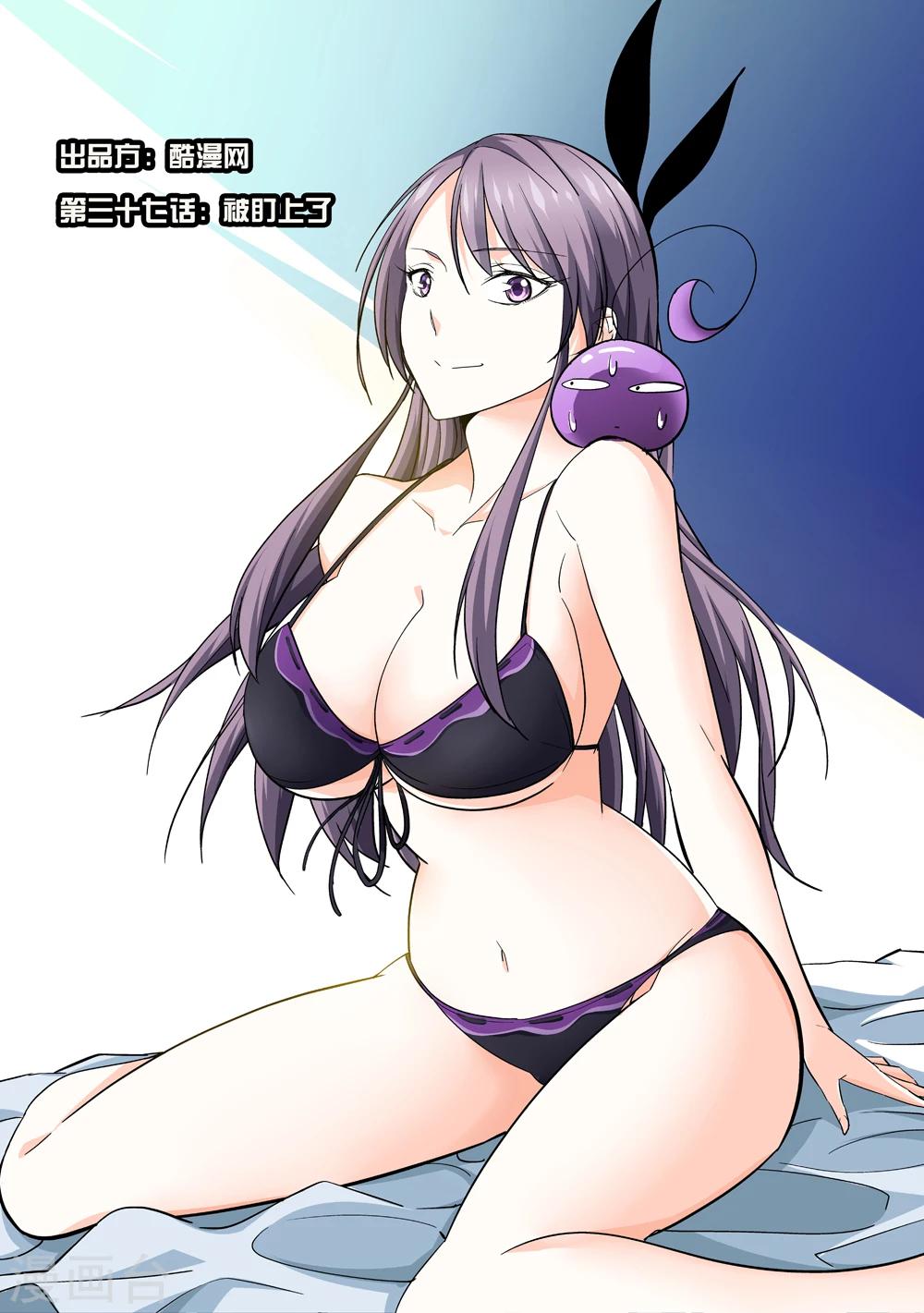 第37话 被盯上了0