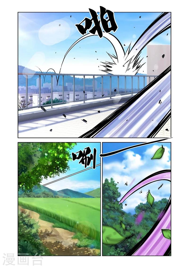 第41话 上钩17