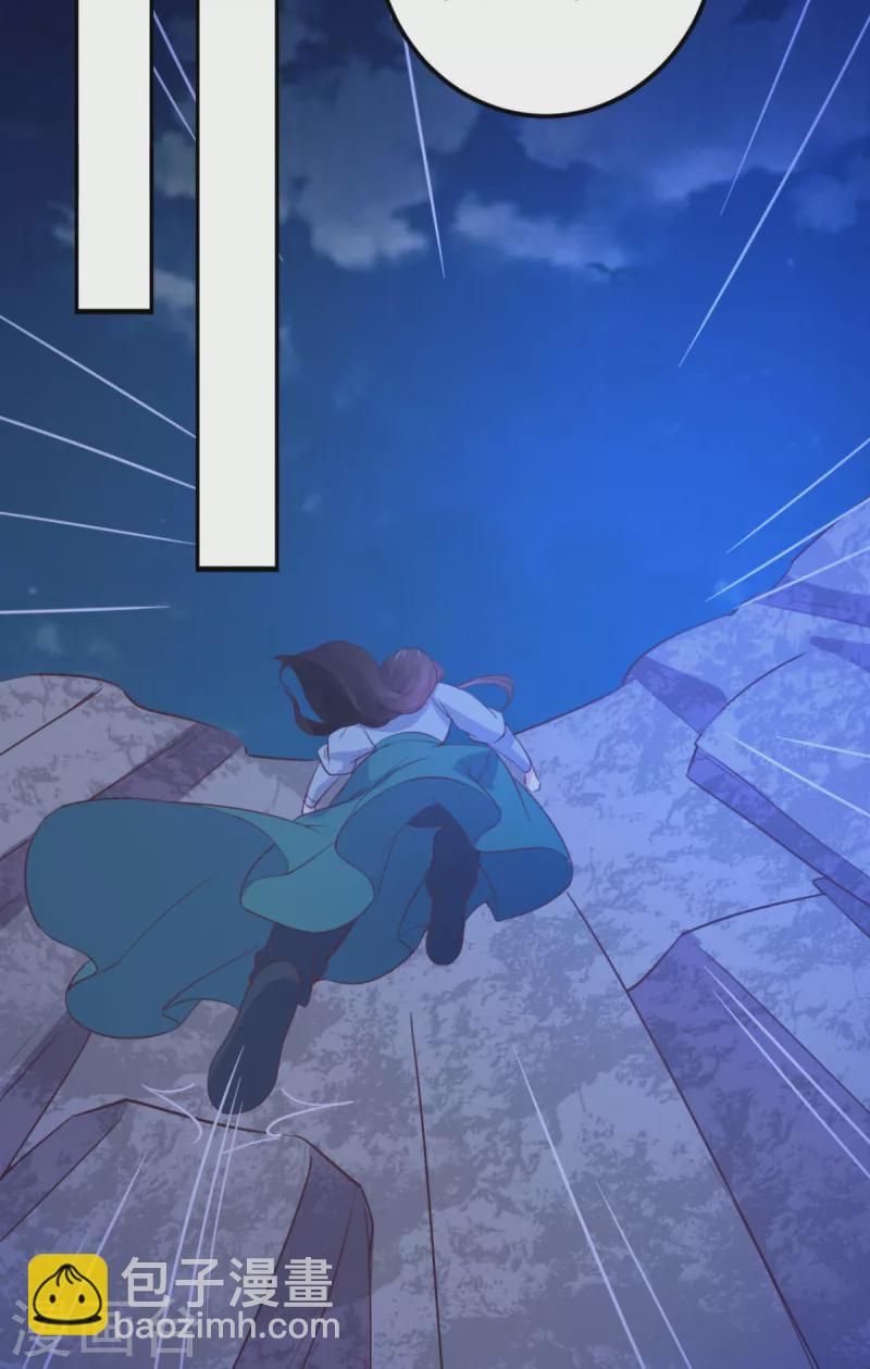 第36话 打草惊蛇24