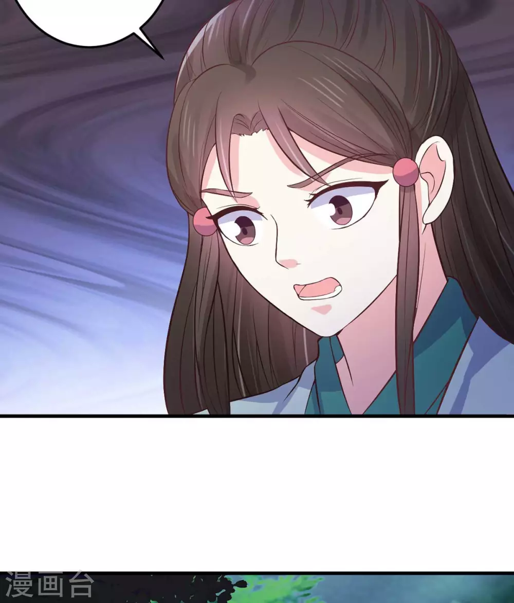 第21话 断崖求生4
