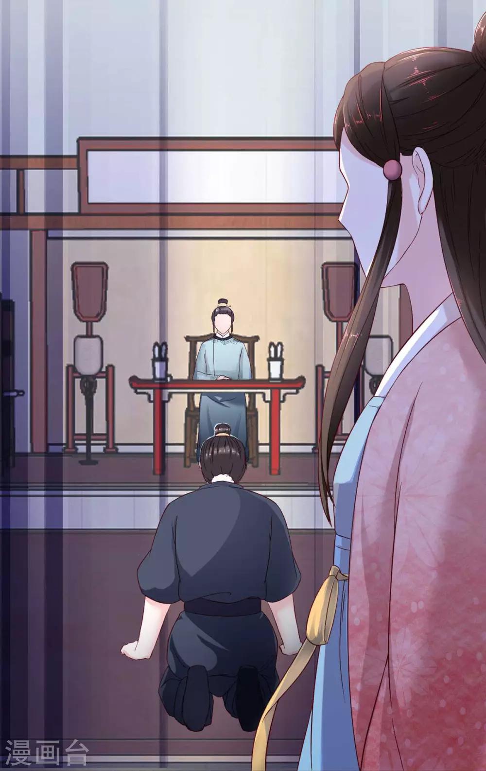 第7话 唐突佳人11