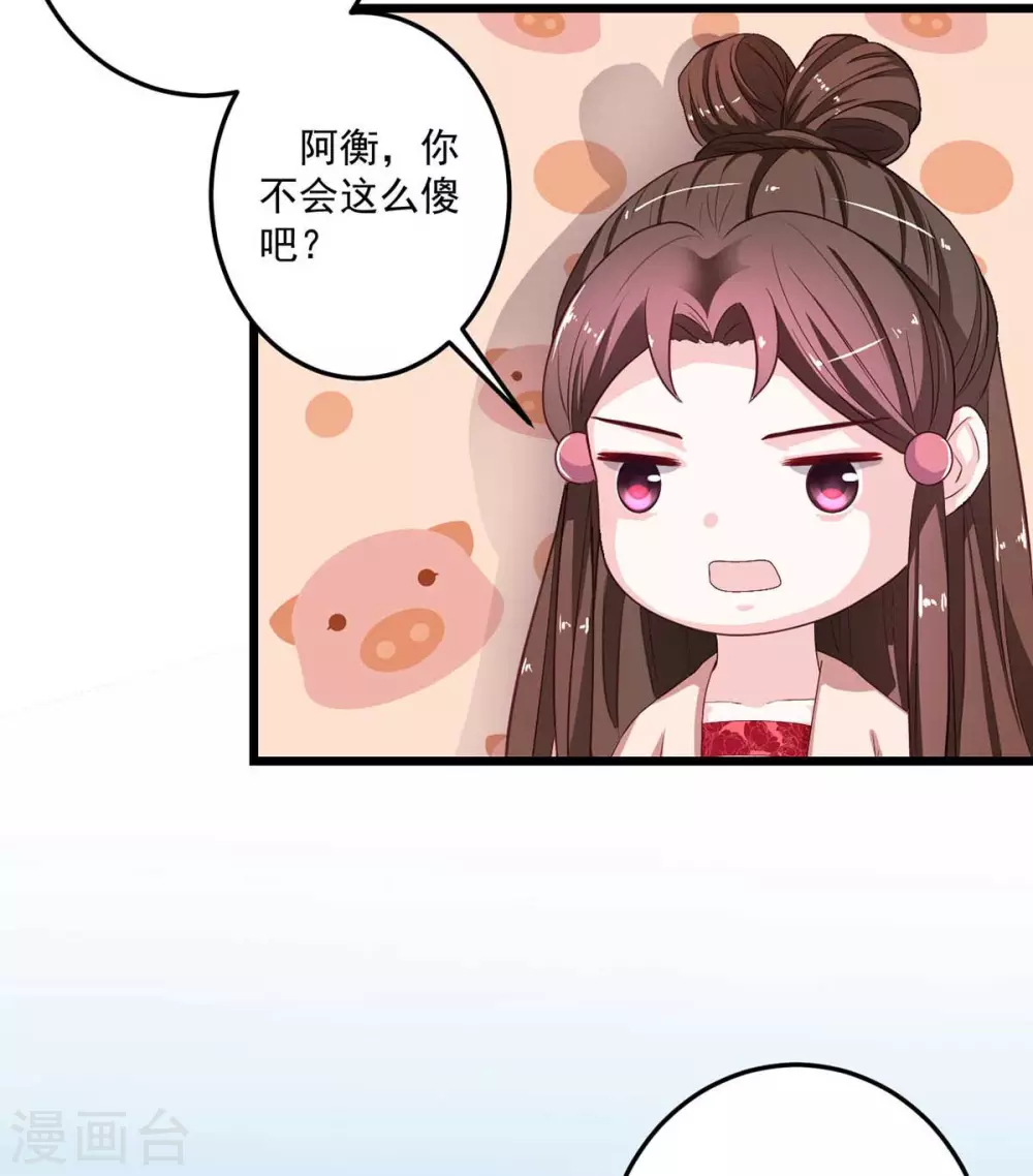 第16话 云中动荡20