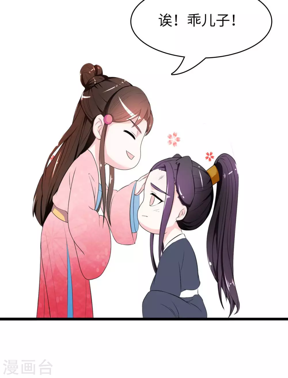 第18话 同命鸳鸯21