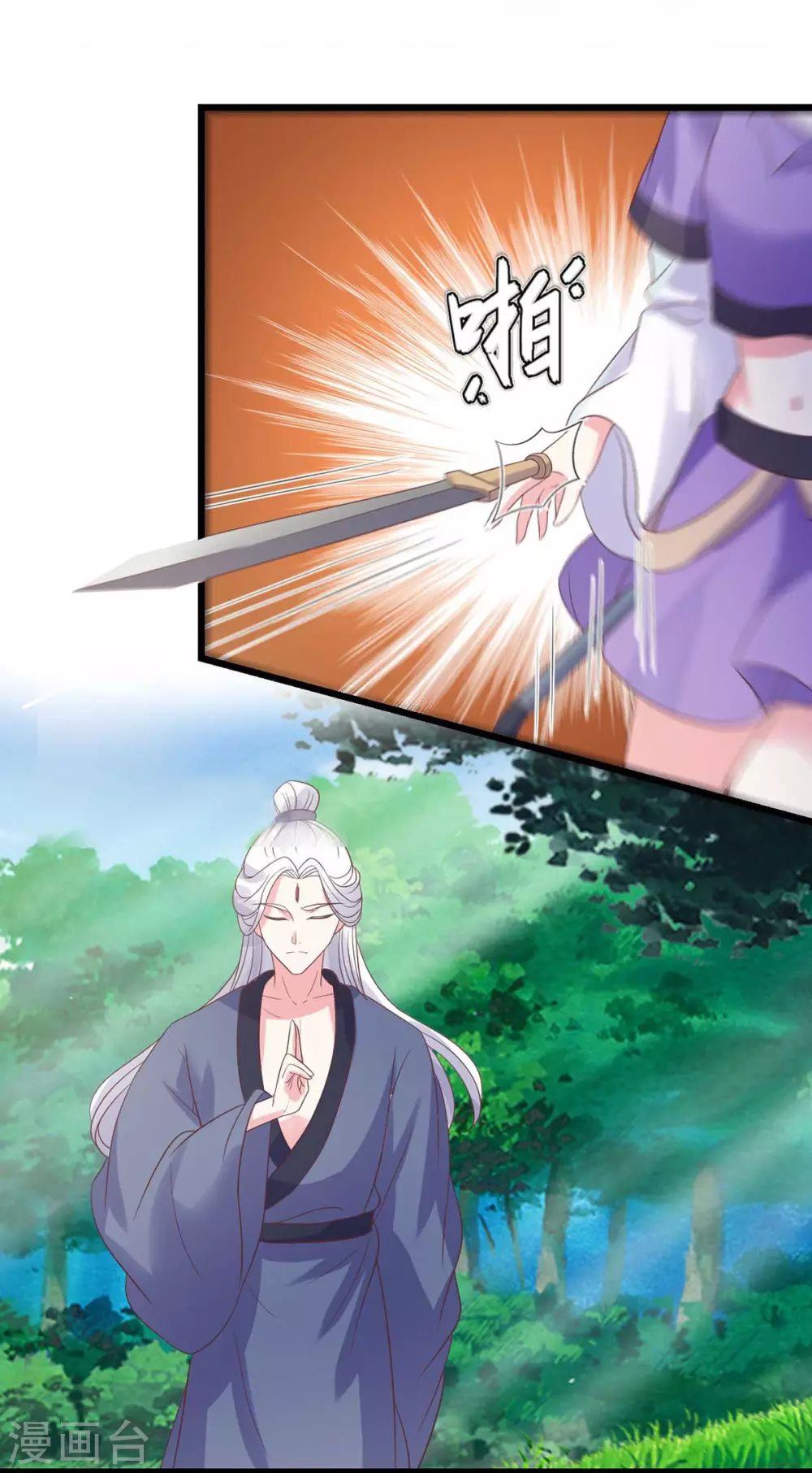 第28话 御魂之术12