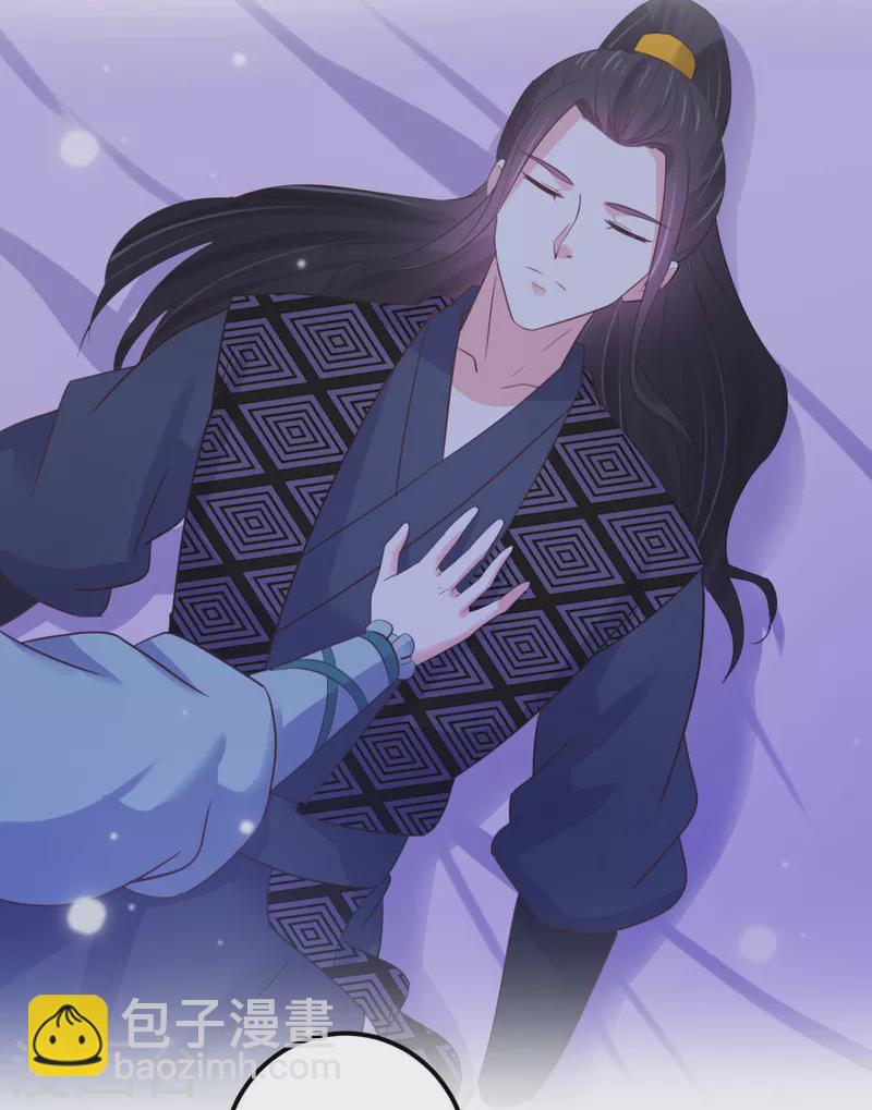 第36话 打草惊蛇19