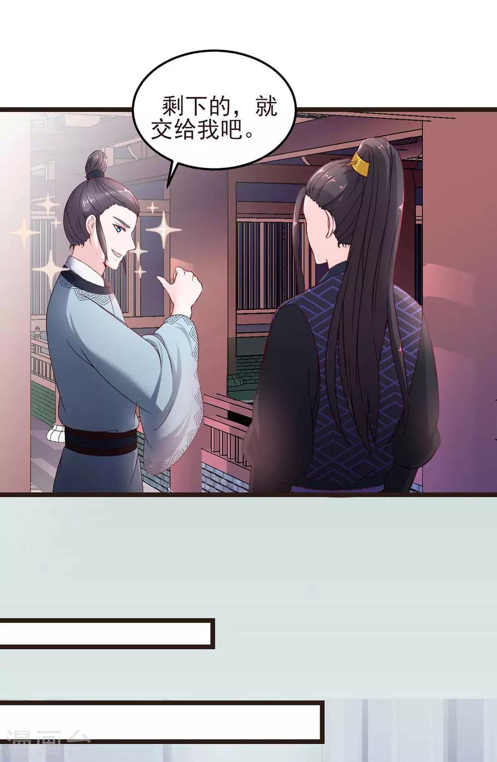 第7话 唐突佳人10