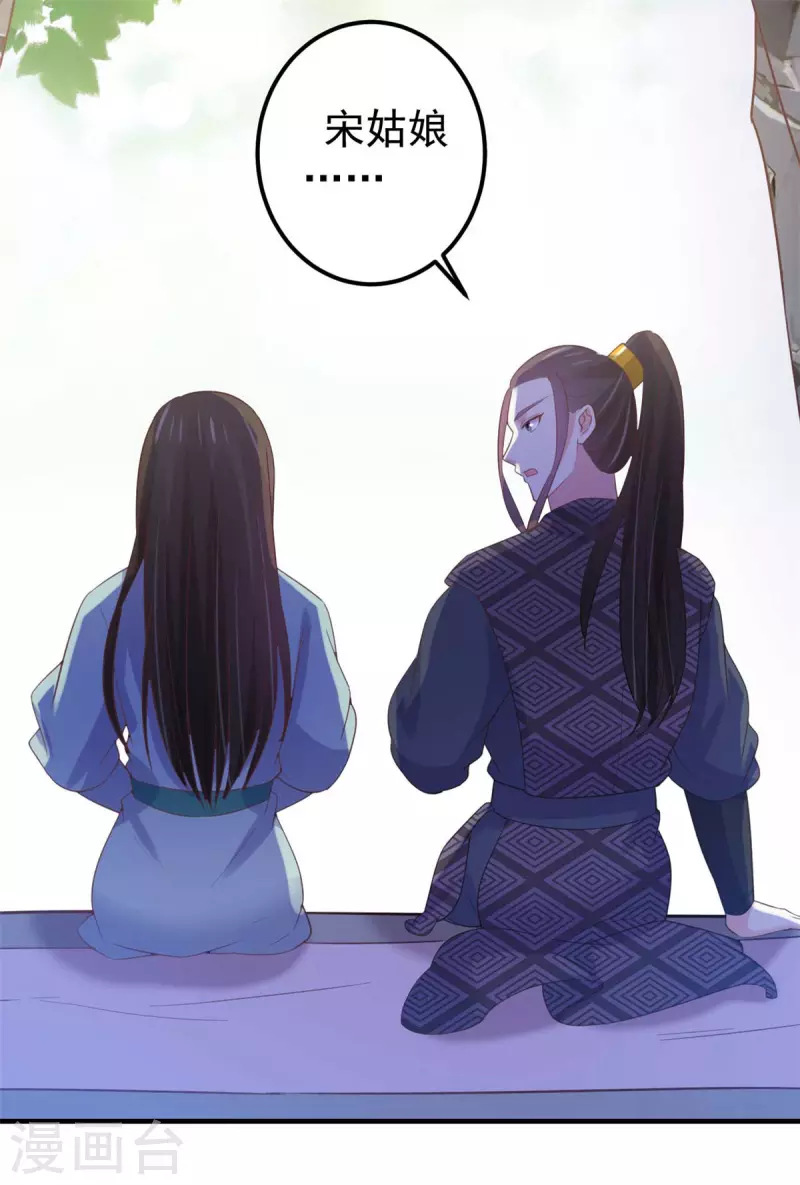 第35话 万事有我8