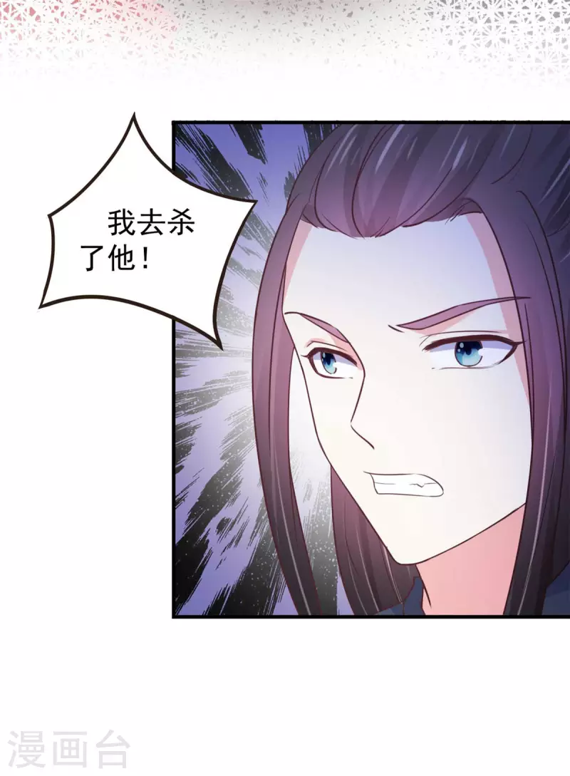 第35话 万事有我1