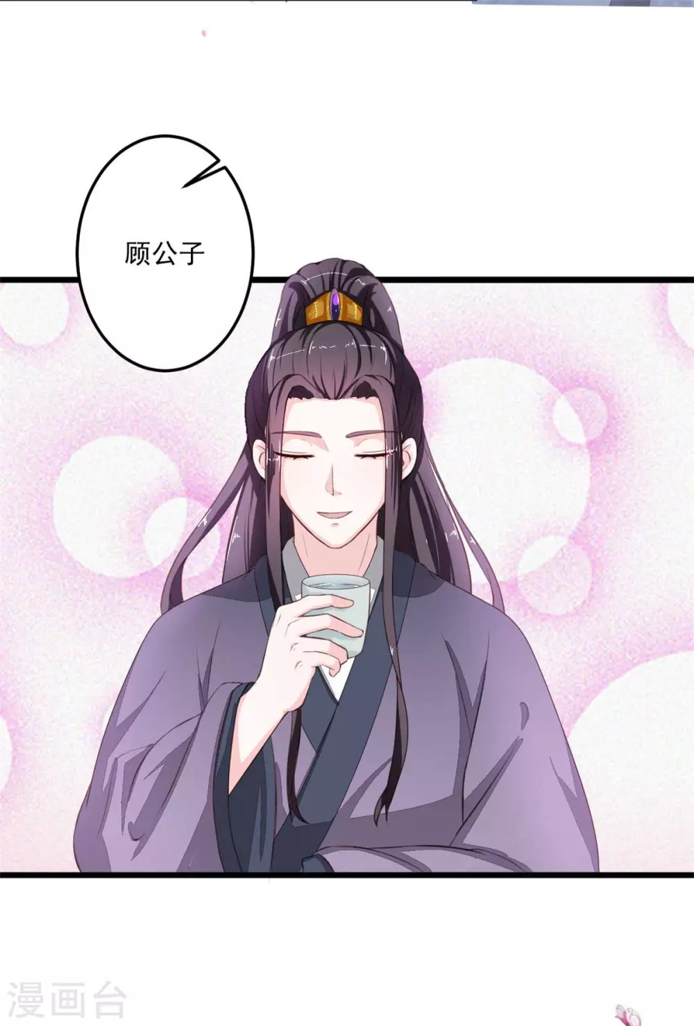 第13话 你在做梦14