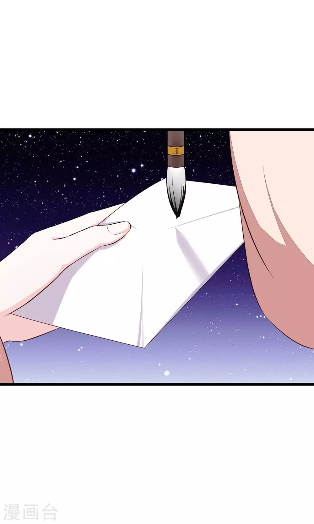 第12话 桃之夭夭20