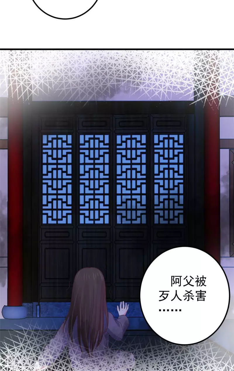 第34话 父爱如山15