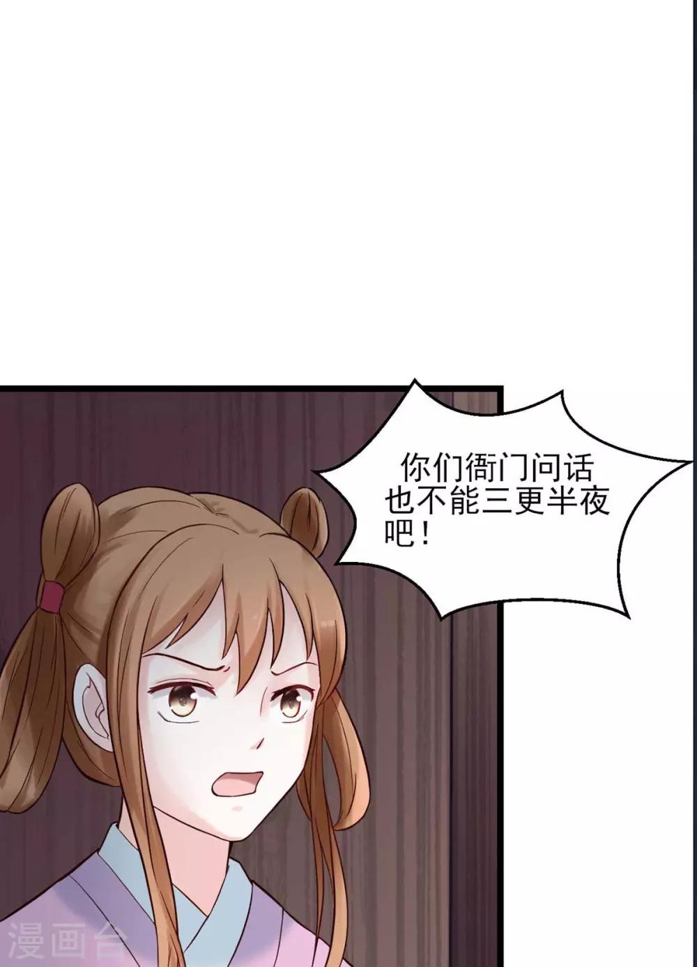 第3话 人生艰难17