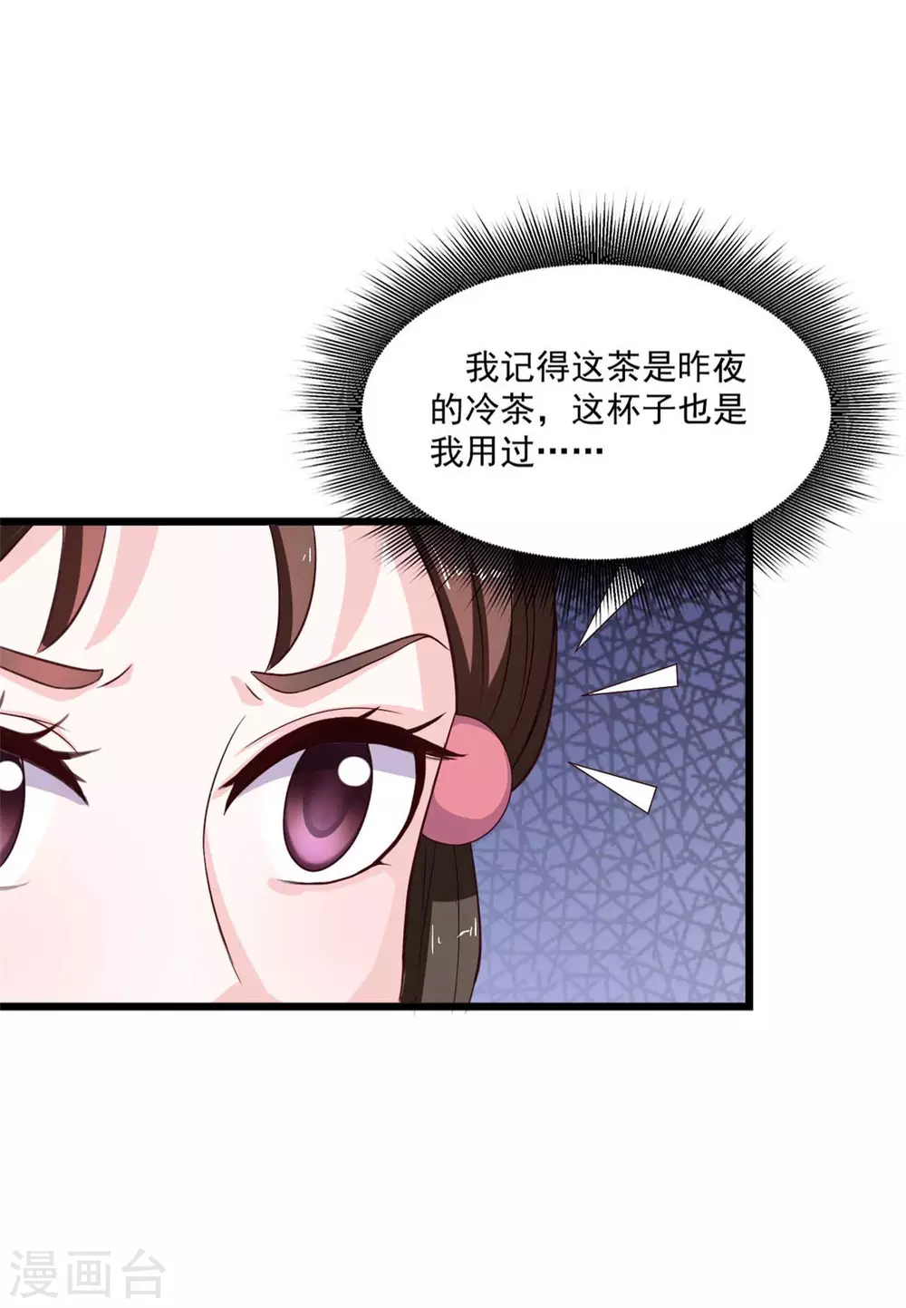 第13话 你在做梦16